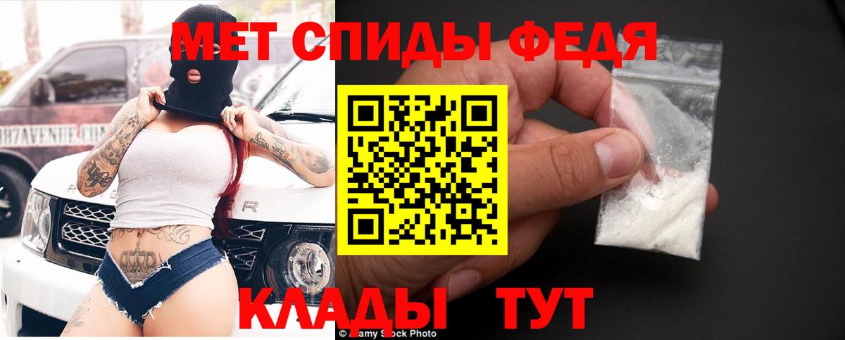 Таганрог  Amphetamine  Вход с VPN  Amphetamine VHQ 