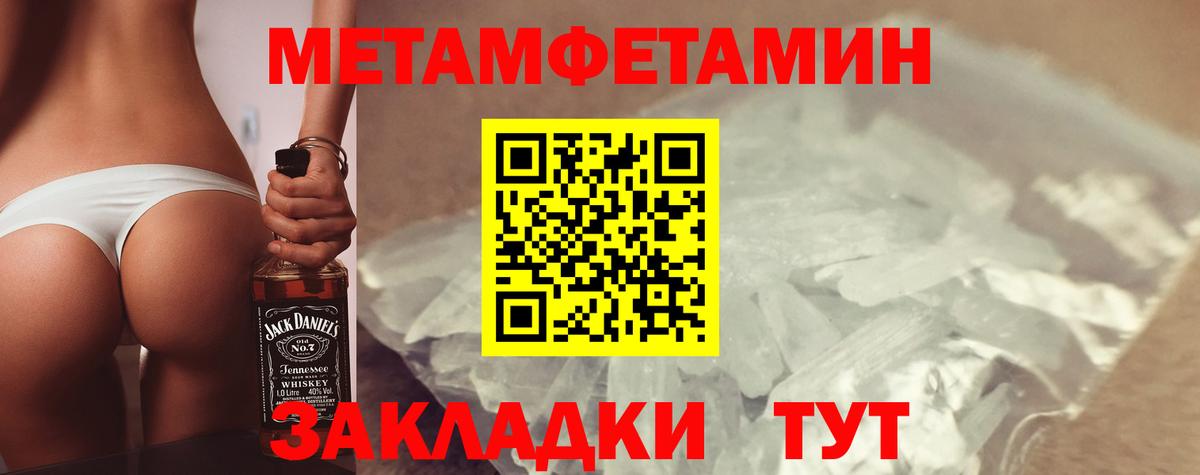АМФ 97% Таганрог