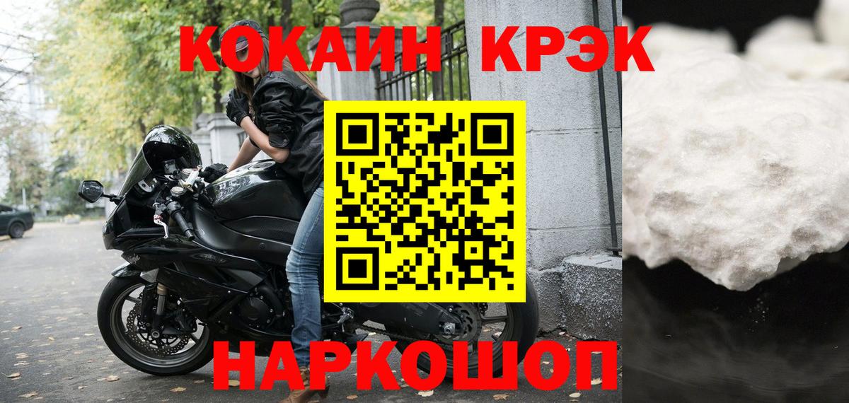 Cocaine VHQ Таганрог