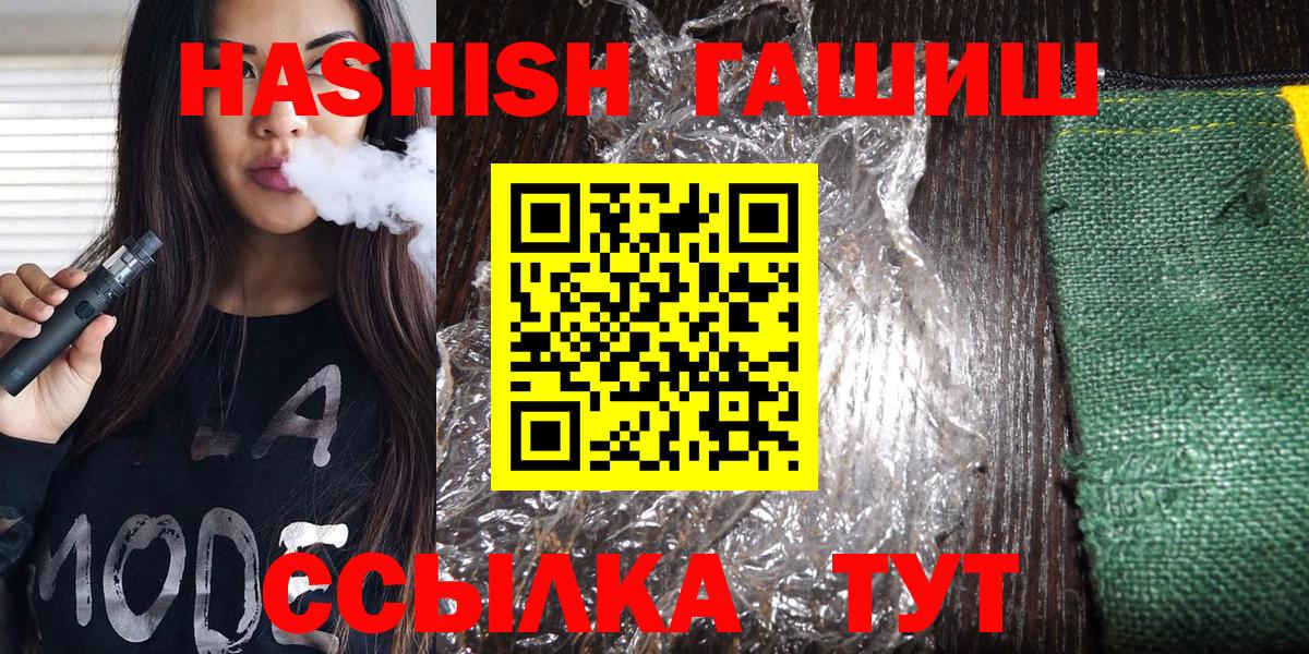 ГАШИШ AMNESIA HAZE  Гашиш  ГАШ AMNESIA HAZE  Таганрог  Вход с VPN 