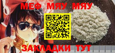ешки Партизанск
