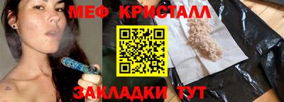 амфетамин Пенза