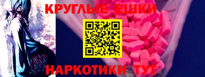 амфетамин Пенза