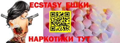 амфетамин Пенза