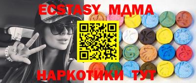 амфетамин Пенза