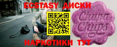 герыч Первоуральск
