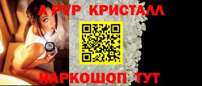 ешки Партизанск