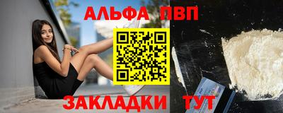ешки Партизанск