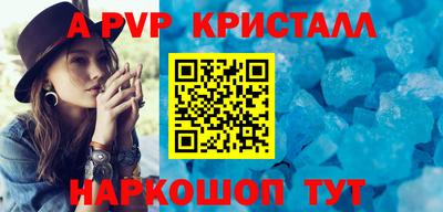 герыч Первоуральск