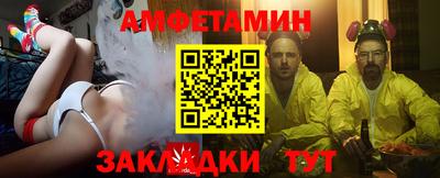 амфетамин Пенза