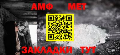 амфетамин Пенза