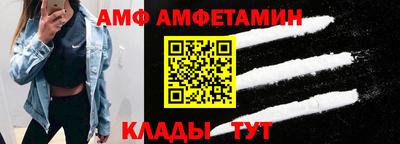 амфетамин Пенза