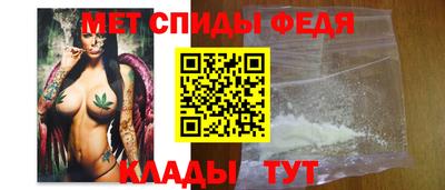 амфетамин Пенза