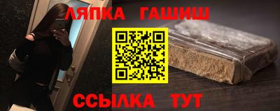 ешки Партизанск