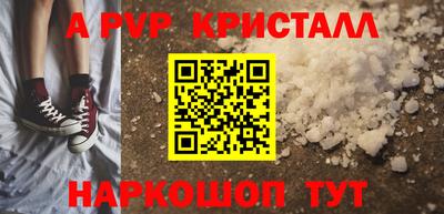 герыч Первоуральск