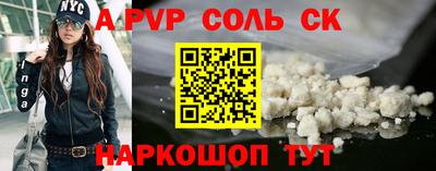 амфетамин Пенза
