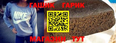 ешки Партизанск