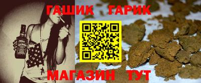 ешки Партизанск