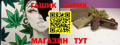 ешки Партизанск