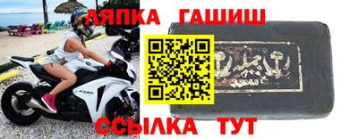 ешки Партизанск