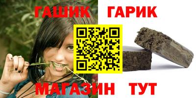 герыч Первоуральск