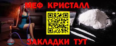 ешки Партизанск