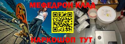 ешки Партизанск