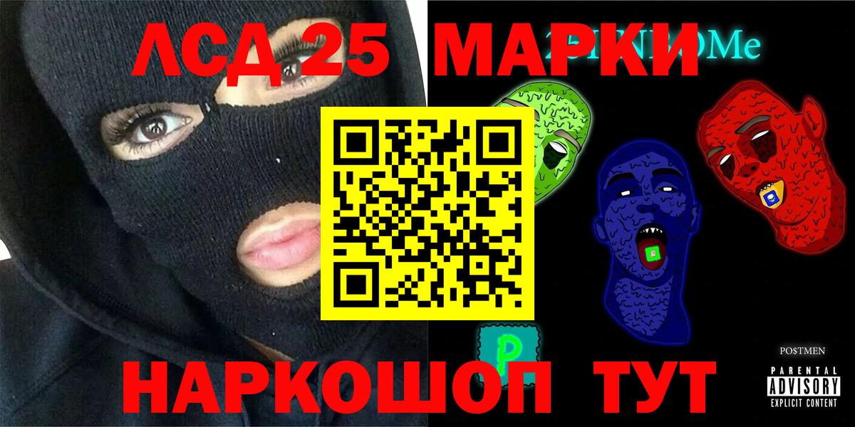 ЛСД экстази ecstasy  Вход с VPN  Таганрог  LSD-25 экстази ecstasy 