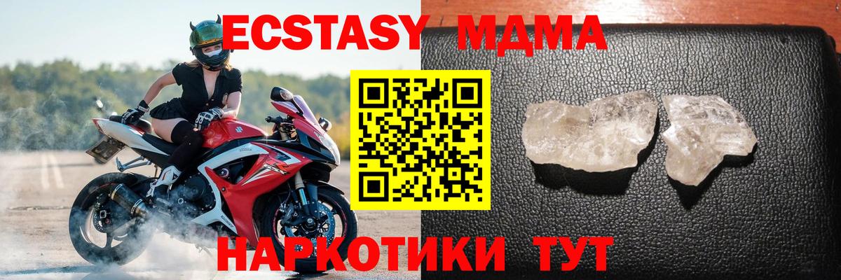 Конопля  Вход с VPN  COCAIN  ГАШ  Таганрог  Меф МЯУ МЯУ  