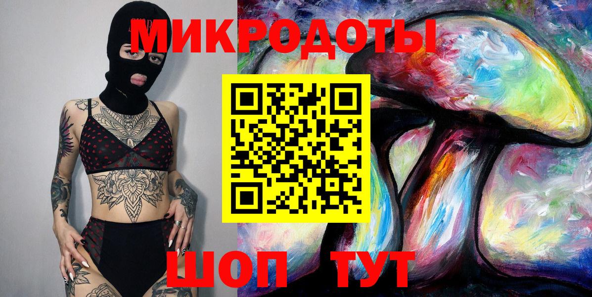 Псилоцибиновые грибы прущие грибы  закладка  Галлюциногенные грибы GOLDEN TEACHER  Таганрог  Вход с VPN 